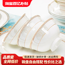 高脚碗面碗盘子景德镇骨瓷餐具碗碟高颜值 饭碗家用陶瓷碗2025新款