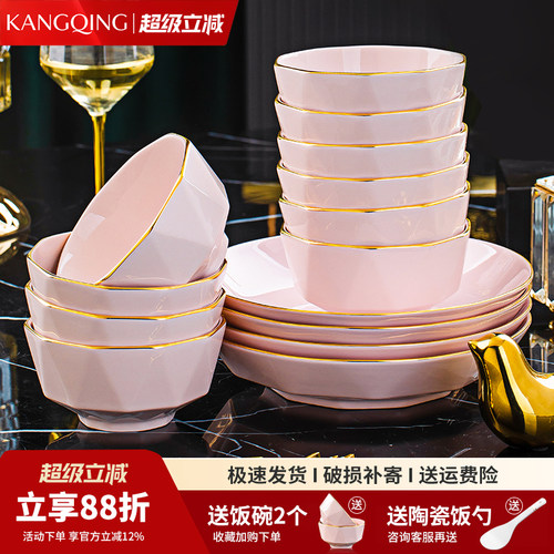 北欧陶瓷碗碟套装自由搭配