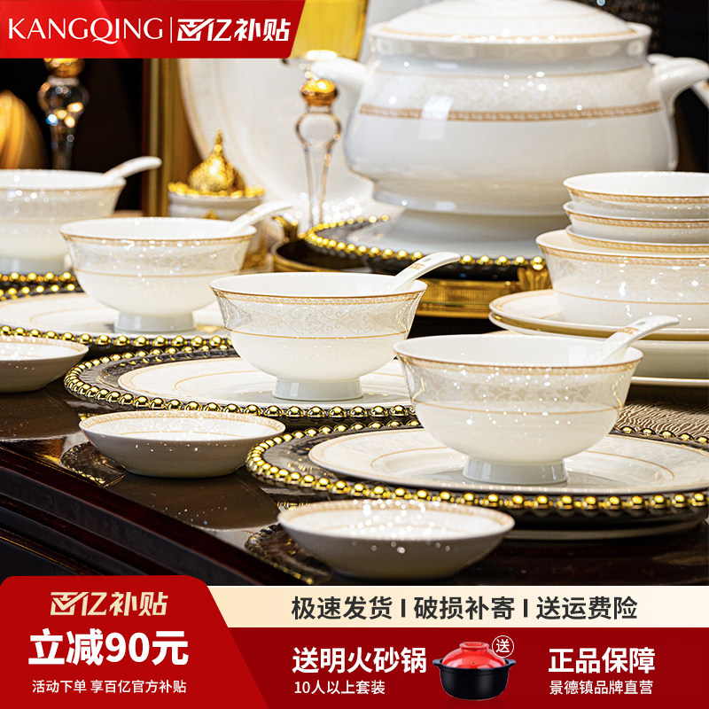 2025新款碗碟套装家用乔迁餐具套装轻奢高级感碗盘碗筷陶瓷盘子碗