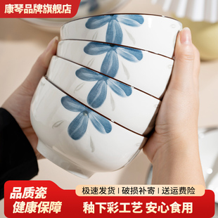 米饭碗陶瓷釉下彩高颜值6英寸新款家用碗菜盘子餐具大号面碗汤碗