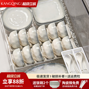 高级感碗碟套装 简约碗盘乔迁碗筷陶瓷釉下彩餐具盘子 家用2025新款