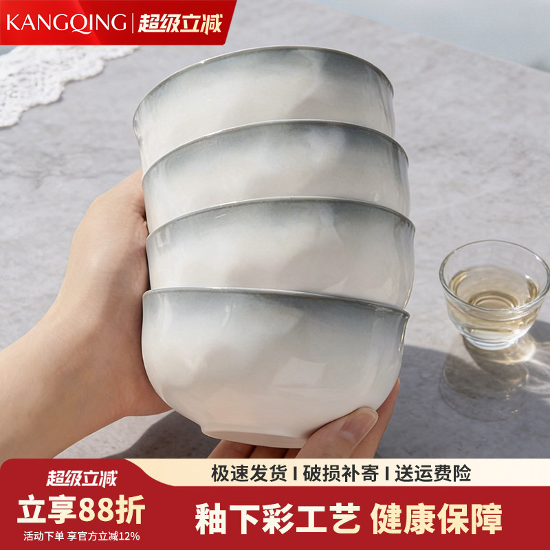 10只装碗烟雨遥釉下彩米饭碗家用2026新款高级感碗具陶瓷餐具面碗