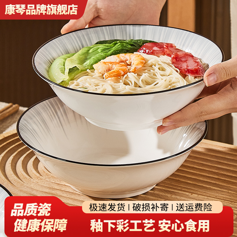 釉下彩陶瓷8英寸汤碗斗笠碗