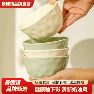 碗碟套装 奶油风陶瓷碗家用2025新款 釉下彩餐具吃饭碗面碗汤碗盘子