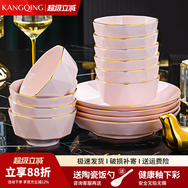北欧陶瓷碗碟套装自由搭配