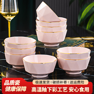 釉下彩陶瓷米饭碗家用2025新款高颜值吃饭的碗小碗面碗汤碗10个装