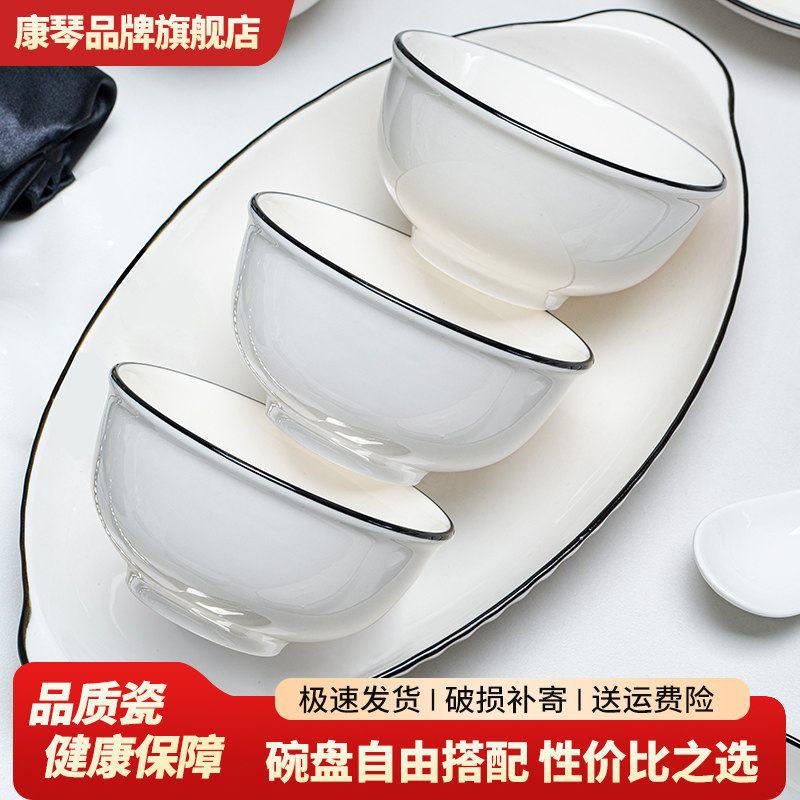 黑线釉下彩陶瓷饭碗家用2026新款吃饭碗米饭碗好看的盘子碗碟餐具,餐饮具,碗,淘宝优惠券,粉丝福利购,淘宝优惠卷