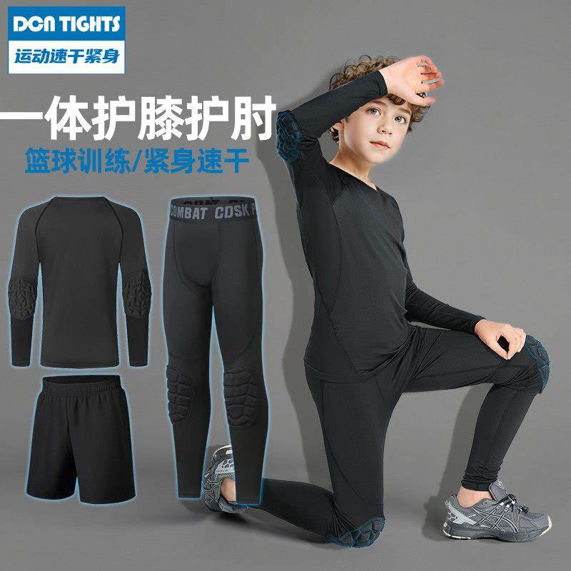 儿童护膝裤护肘防摔篮球打底速干紧身衣训练服足球守门员运动套装