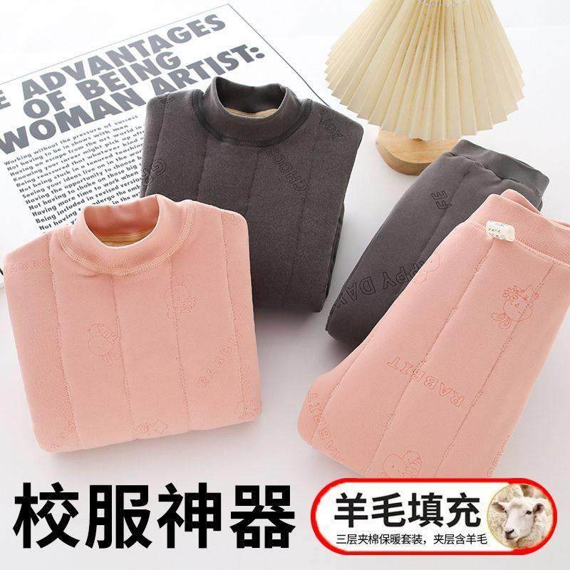 校服神器高领内搭加厚加绒打底裤男童冬季中大童羊毛保暖内衣套装