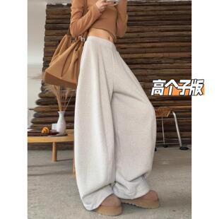 高个子超长弯刀卫裤女秋冬加绒高腰宽松加长拖地休闲香蕉阔腿裤子