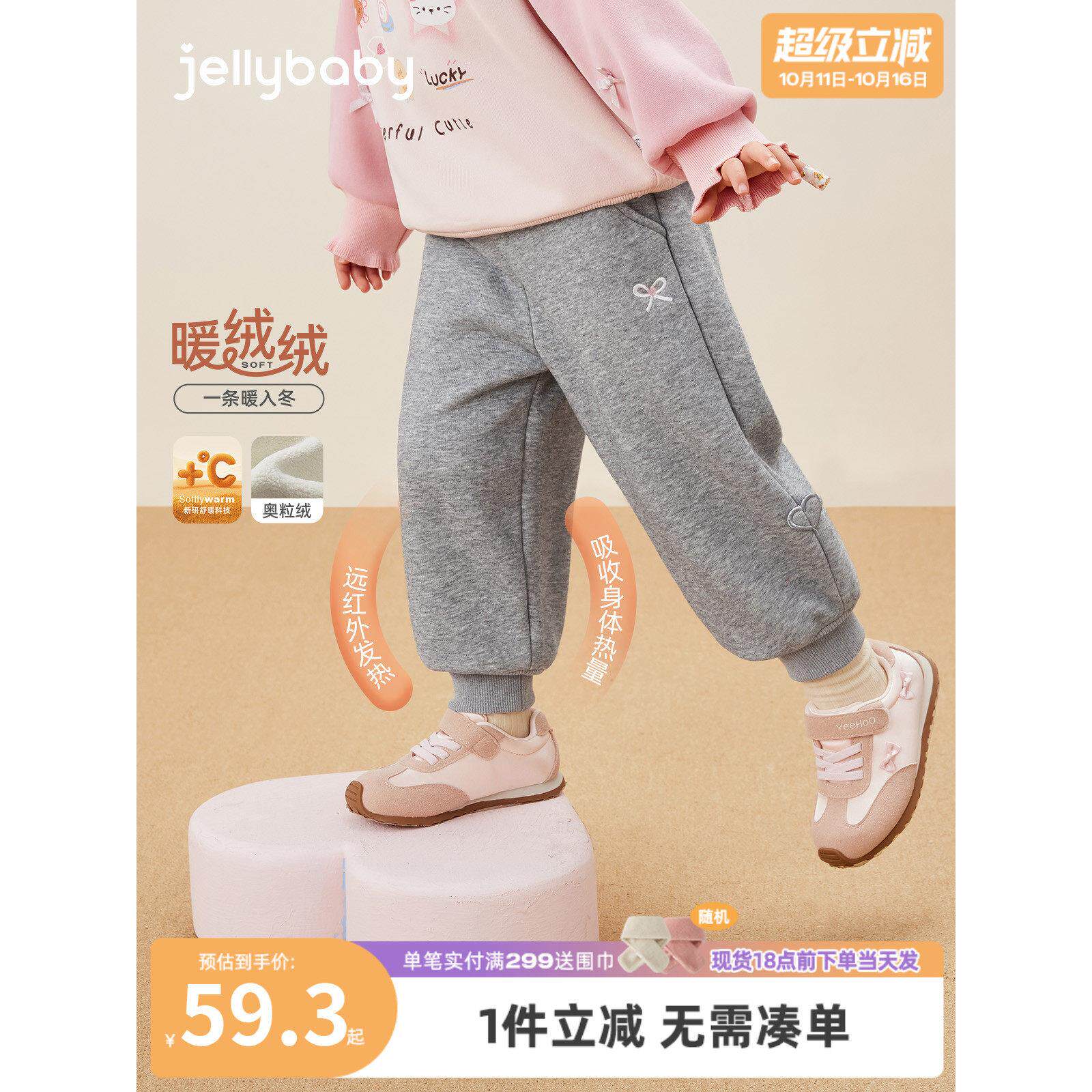 [抗菌远红外]裤子女童女小童秋冬款加绒长裤束脚裤灰色儿童运动裤