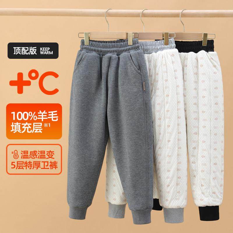 儿童加绒裤子秋冬款女童卫裤冬季男童运动裤一条过冬加厚棉裤外穿