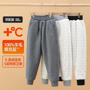 儿童加绒裤子秋冬款女童卫裤冬季男童运动裤一条过冬加厚棉裤外穿