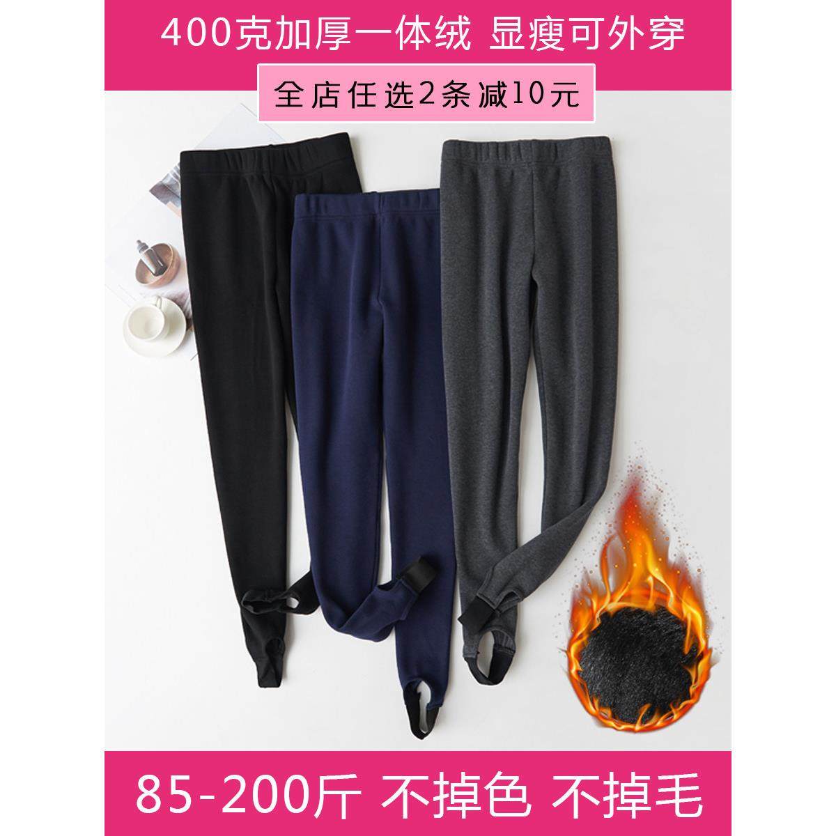 纯棉加绒加厚踩脚打底裤女外穿秋冬季高腰显瘦大码胖MM保暖长裤子