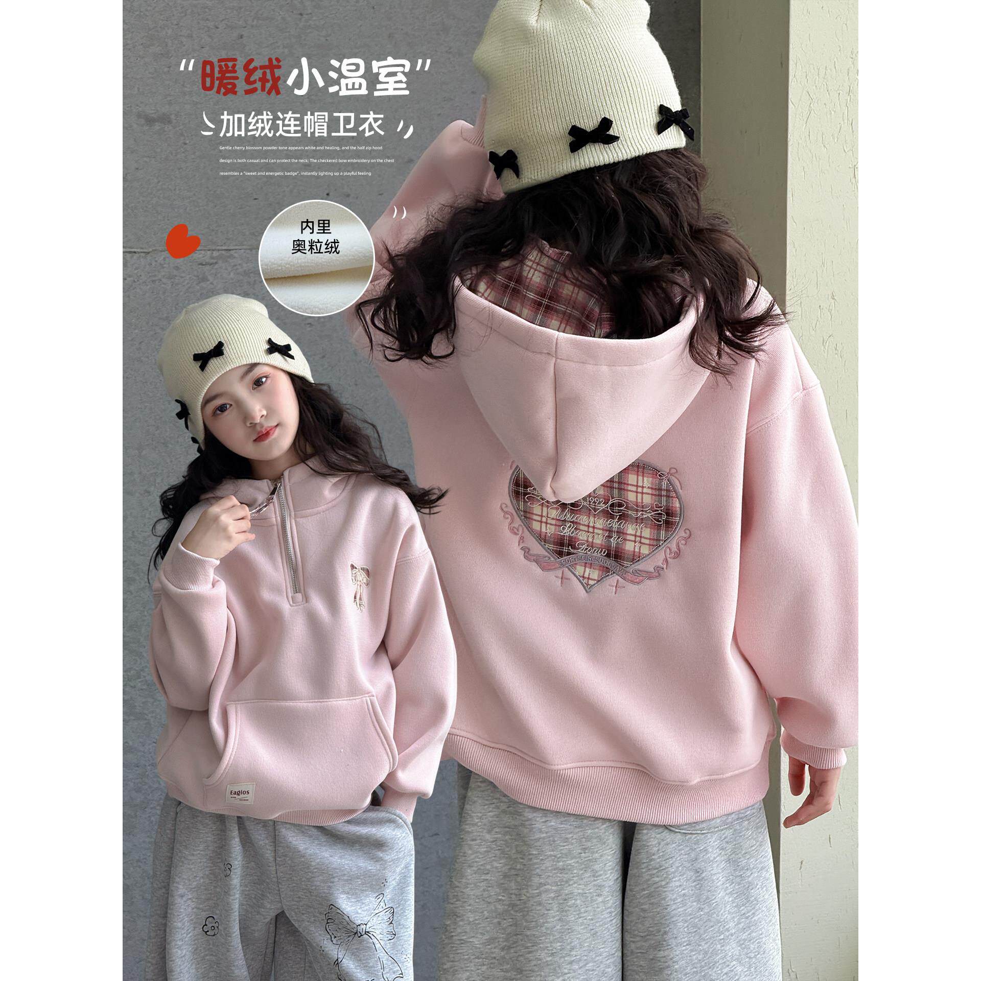 女童卫衣2025冬季新款儿童加绒保暖连帽中大童洋气韩版上衣冬装潮