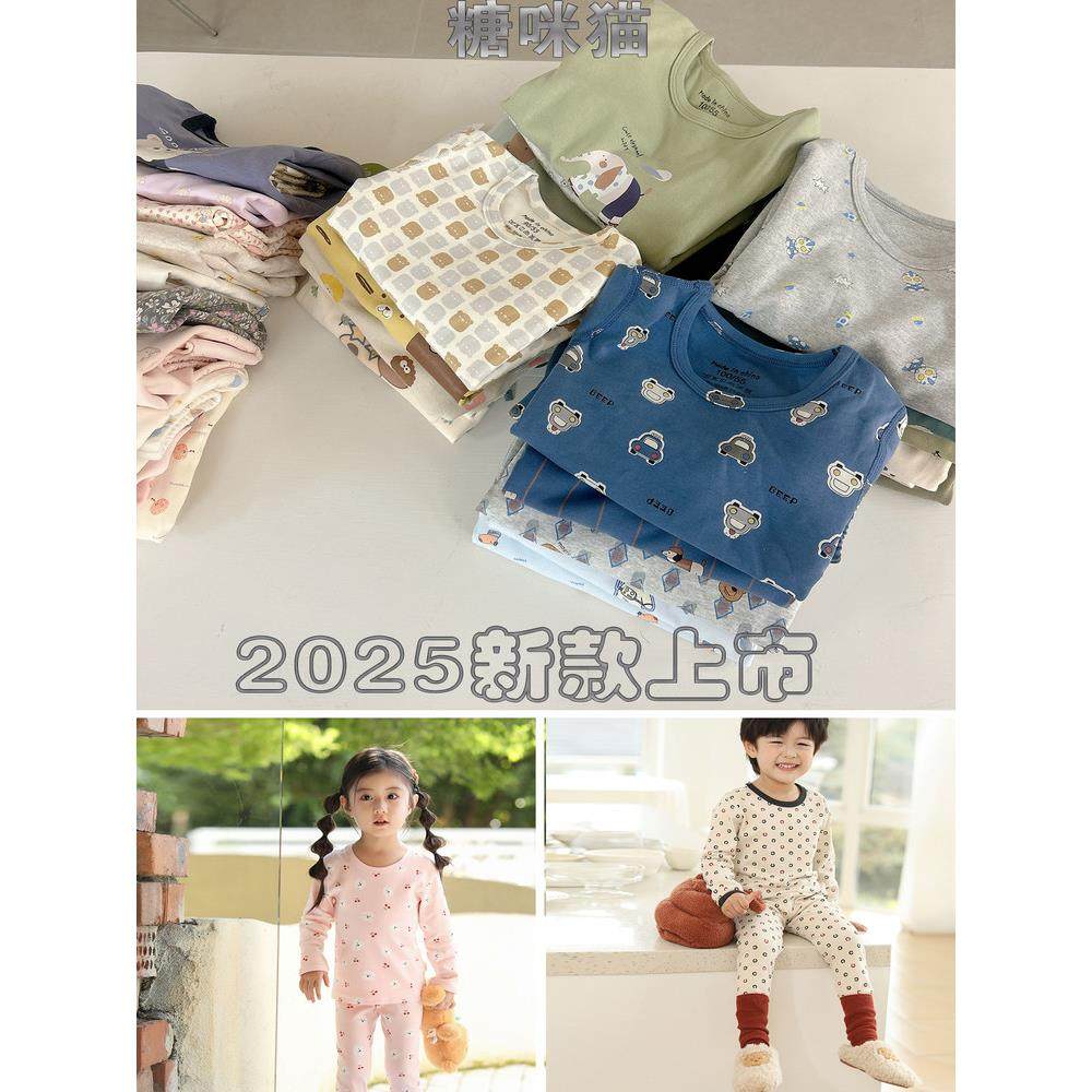 糖咪猫儿童家居服套装2025新款学生睡衣睡裤 中大童内衣秋衣秋裤,童装/婴儿装/亲子装,家居服套装,淘宝优惠券,粉丝福利购,淘宝优惠卷