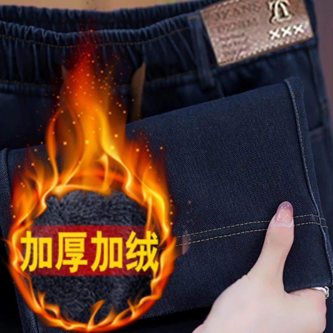 加绒直筒巨好看的女士2025超火牛仔裤新款小个子女冬加厚窄版宽松
