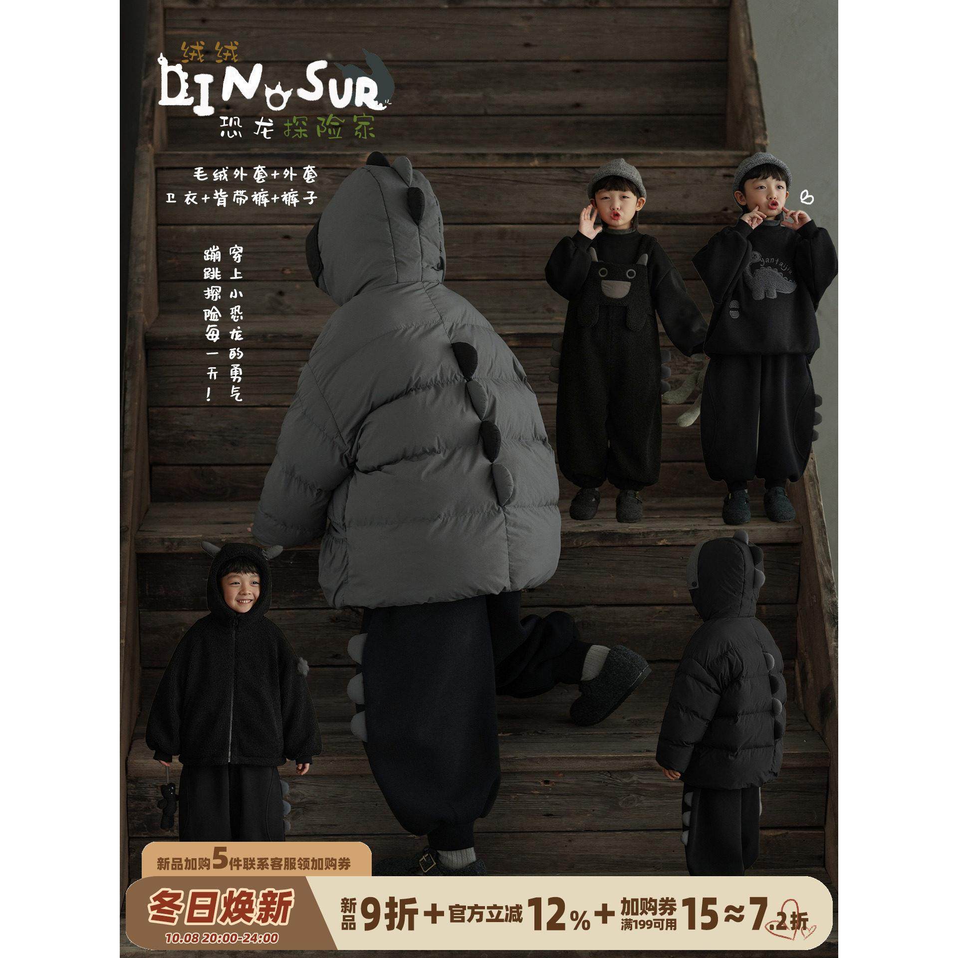 童装男童加绒套装2025冬季新款棉服外套儿童黑色卫衣休闲裤