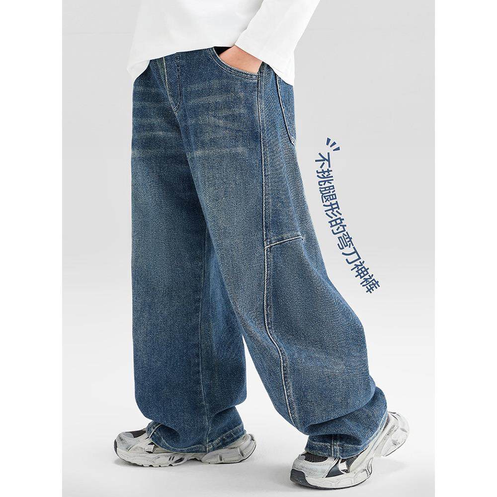 男童裤子秋装牛仔裤春秋款直筒裤中大童2025新款弯刀裤男孩阔腿裤,童装/婴儿装/亲子装,儿童牛仔裤,淘宝优惠券,粉丝福利购,淘宝优惠卷