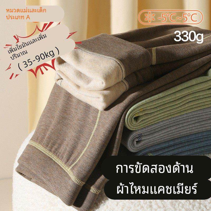 新款胖童装男童加肥加大秋裤儿童保暖裤大码蚕丝羊绒打底裤加厚,童装/婴儿装/亲子装,保暖裤,淘宝优惠券,粉丝福利购,淘宝优惠卷