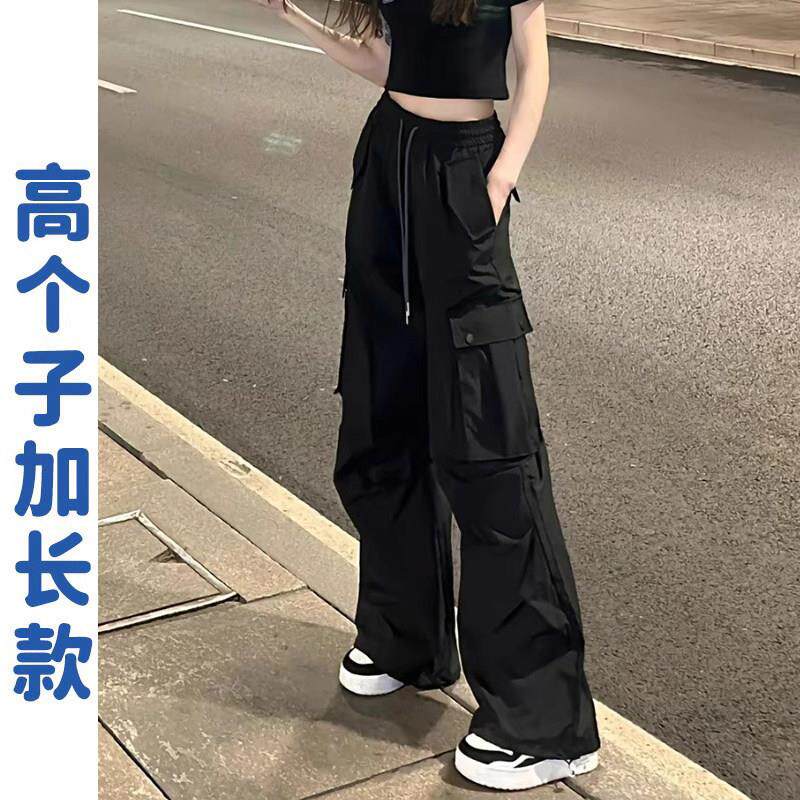高个子超长美式复古高街工装裤女夏季高腰垂坠加长拖地阔腿运动裤