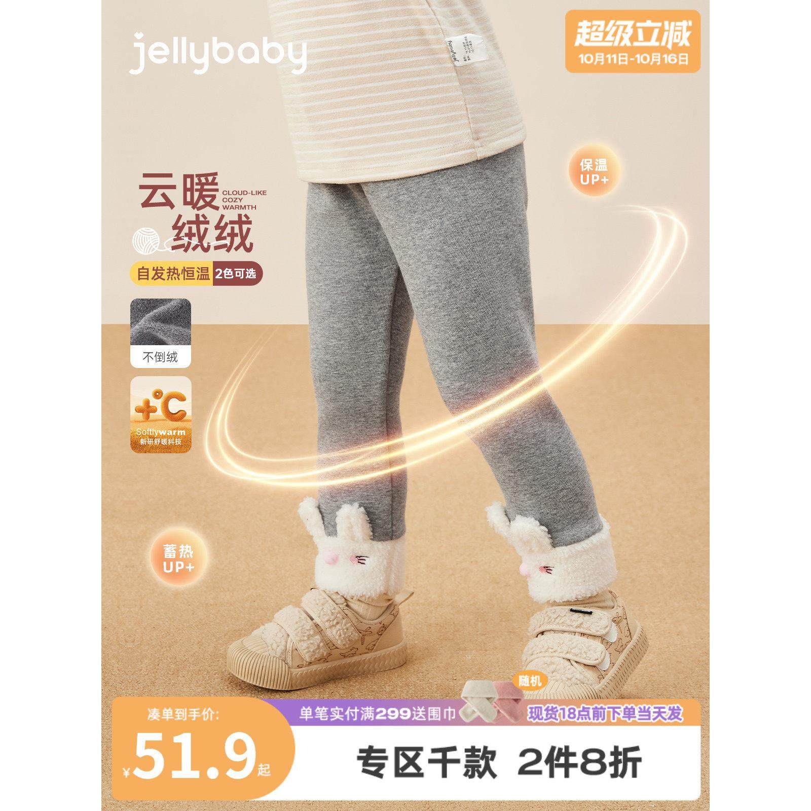 [抗菌远红外]女童裤子秋冬女宝宝打底裤外穿儿童冬季加绒休闲长裤,童装/婴儿装/亲子装,打底裤,淘宝优惠券,粉丝福利购,淘宝优惠卷