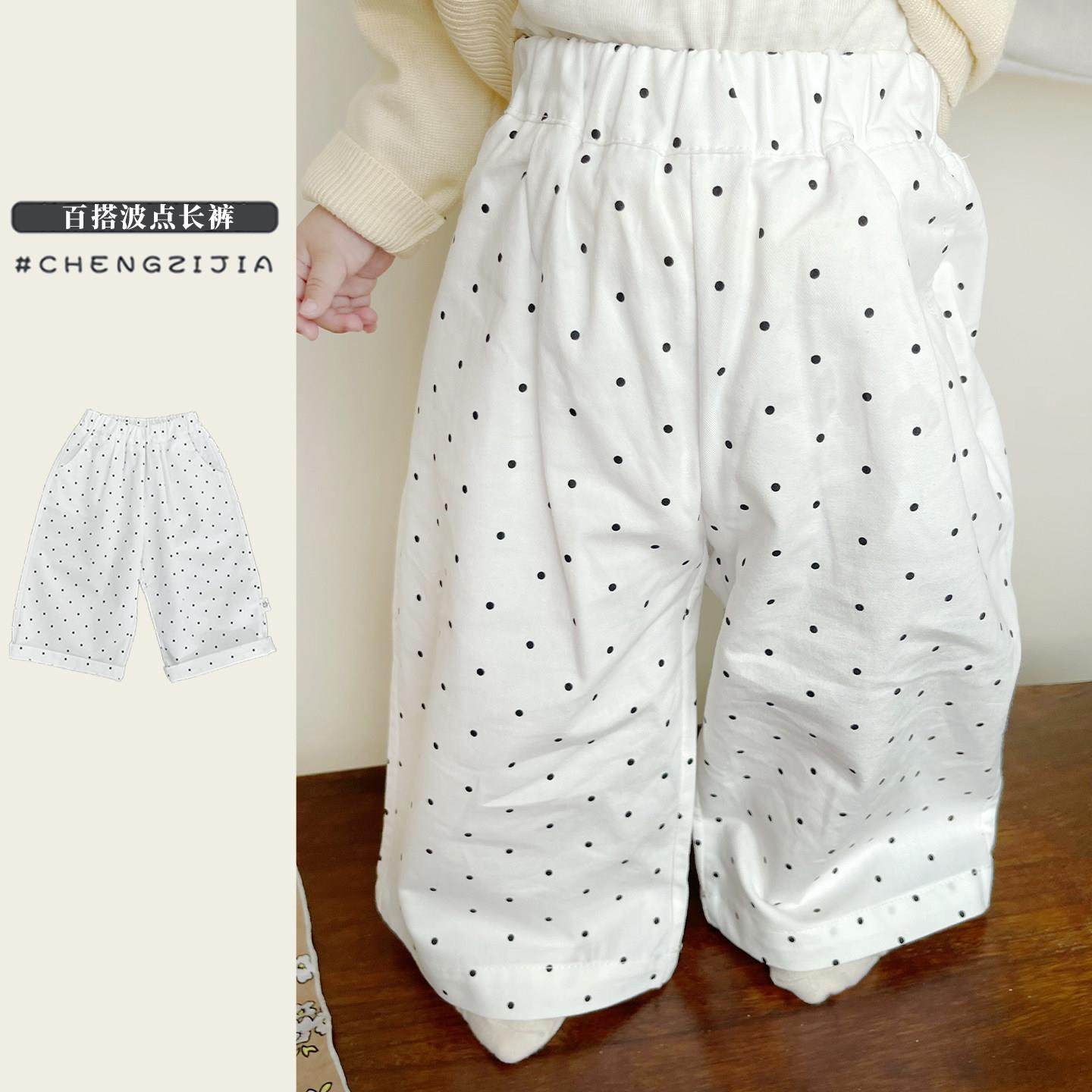 女童春秋款韩版休闲直筒裤女宝宝百搭波点长裤婴幼儿洋气宽松裤子,童装/婴儿装/亲子装,裤子,淘宝优惠券,粉丝福利购,淘宝优惠卷