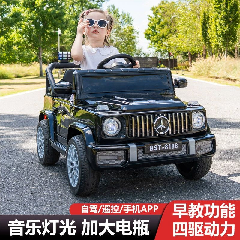儿童电动越野车奔驰大g四轮男女宝宝遥控玩具车可坐人充电婴儿车