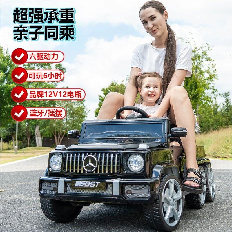 奔驰大g儿童电动车六轮可坐大人