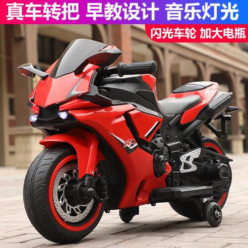 电动摩托车大号可充电玩具童车