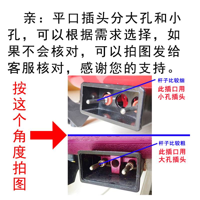 多功能电热锅电源线调温耦合器电饭锅烤盘温控插头开关电炒锅配件