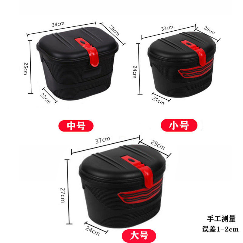 通用前后置电动自行车筐带锁防雨水防盗折叠滑板车篮电瓶车后座篓