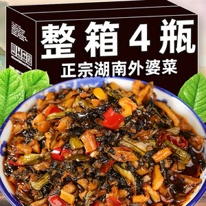 湖南外婆菜拌饭拌面酱下饭菜农家自制腌菜罐装特产香辣开胃梅干菜