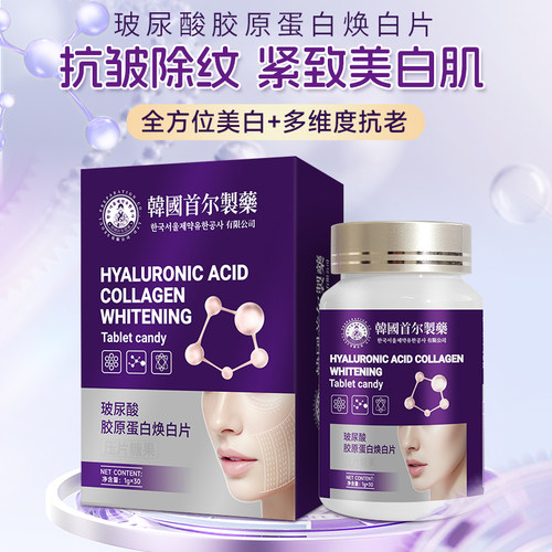 燕美娘焕白丸焕白全身