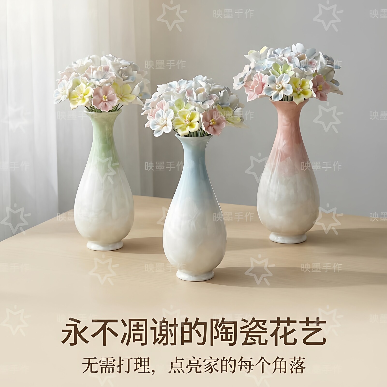 景德镇手工陶瓷花束客厅毕业送礼图片