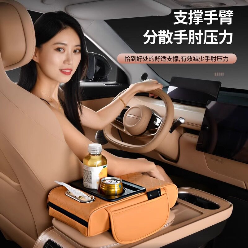 四合一汽车多功能车载扶手箱增高垫水杯架纸巾盒加长中央扶手箱