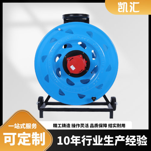 凯汇电器轮车520电缆盘IP67级63A4芯（W-W63CZ4）移动电缆盘