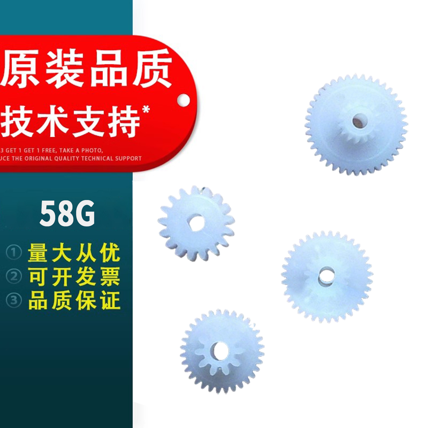原装品质 技术支持
