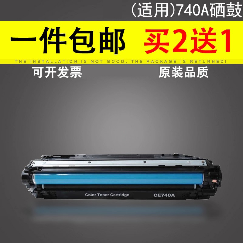原装品质 技术支持