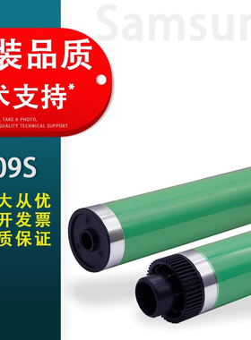 适用 Samsung三星MLT-709S鼓芯 SCX-8123ND 8123NA 8128ND 8128NA RS R709 感光硒鼓鼓芯