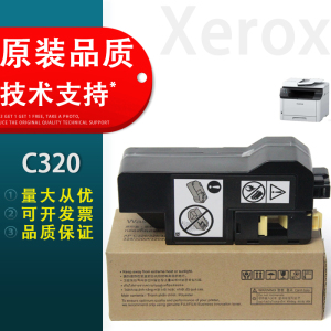 适用 富士施乐320 325 328复印机墨粉收集器 废粉盒 ApeosPrint C320df C325df C328df/dw 废粉盒 废粉仓