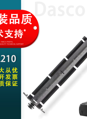 适用 得实 DL620 DL630 DL210 DL218 色带供应回收纸卷 再生条码打印机碳带轴