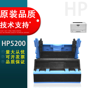 1320 2410 5025 1160 M701 M712手送分页器分离垫 适用惠普HP5200 435 2400 5035 3005 P2015 2420 706 M3027