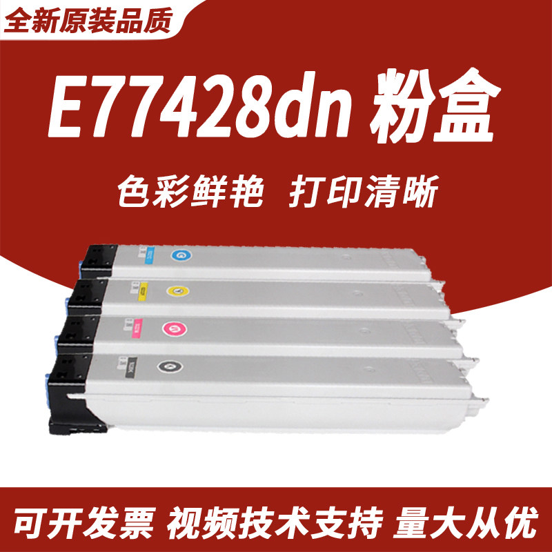 适用Secuprint安普印SML-1125粉盒 安普印SML-1125 1130复印机墨粉盒SML 1125 1130 打印机碳粉墨盒 碳粉粉仓