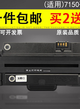 春秋物语 适用 Lenovo联想M7150F硒鼓LD2241 联想LD2241H墨盒 联想7150硒鼓