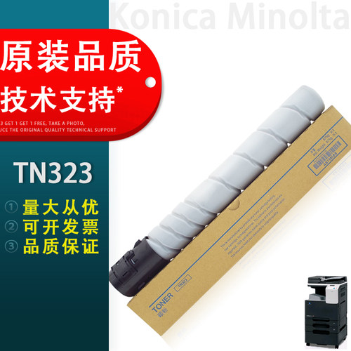 适用粉盒柯尼卡美能达震旦