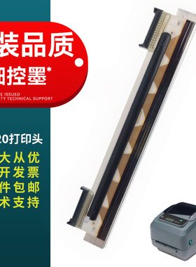 适用 原装 GT820 热敏头 GT800 810 打印头 GT830 条码标签打印机 热敏头 原装全新