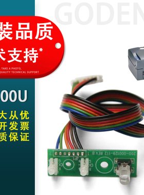 适用 Godex科诚G500U 124U 1100 EZ-1100plus EZ-G530/1200条码打印机按键板 按键开关