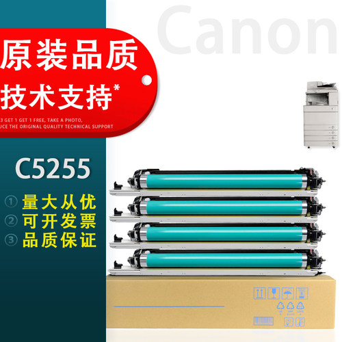再生套鼓 技术支持 效果稳定 打印清晰