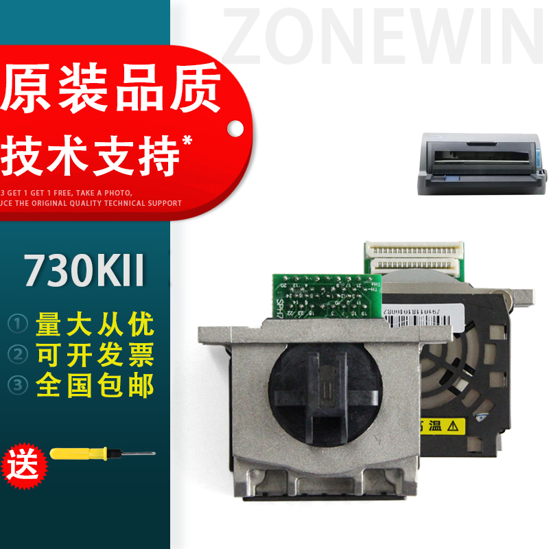 Thích hợp cho đầu in Zhongying NX730KII kim in 2470/NX600K/QS630K2/NX790/NX650KII